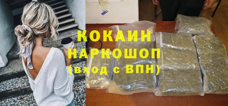 Cocaine Боливия  купить  цена  блэк спрут сайт  Печора 